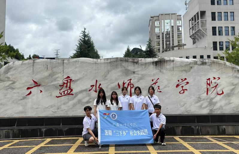 “筑梦乡村，英艺启航 ”乡村儿...