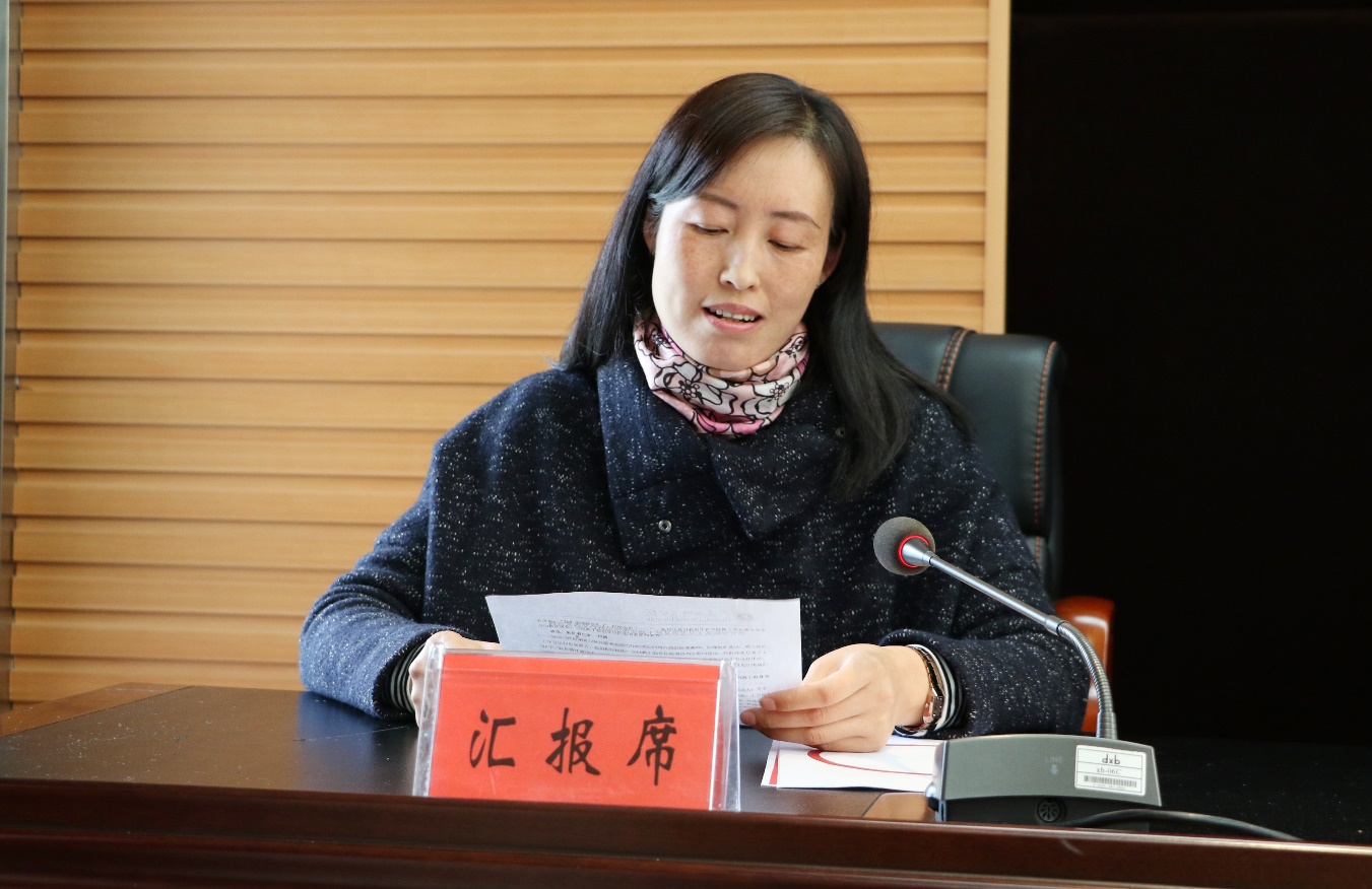 王竹青作交流发言