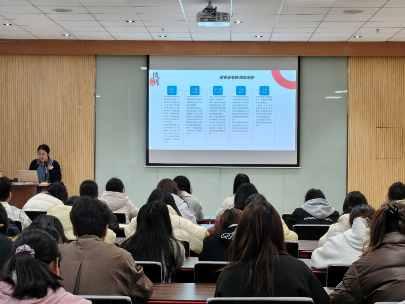 图书馆开展博学易知考研数据库专...