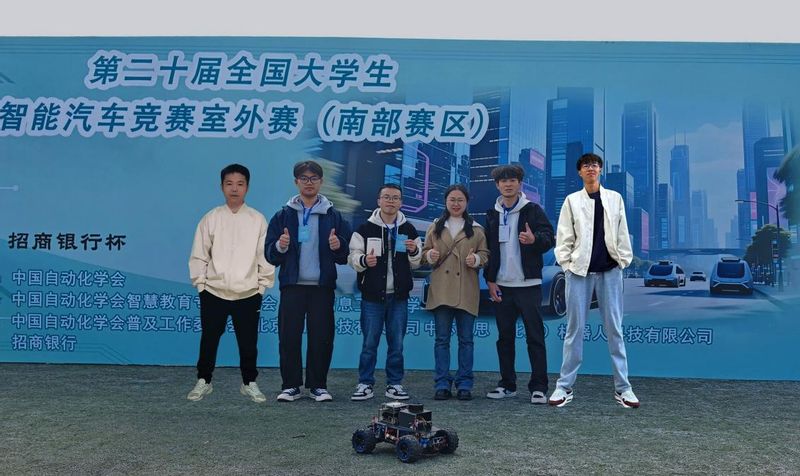 六盘水师范学院学子在第二十届全...