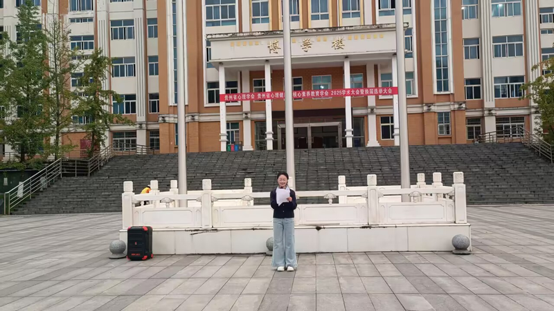 外国语学院举行升旗仪式