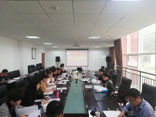 学校组织召开师范类专业认证及实...