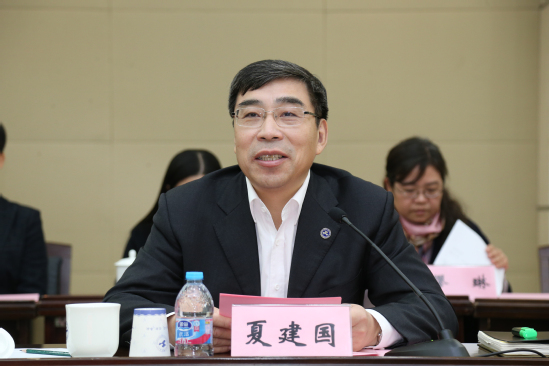 上海工程技术大学校长夏建国致欢迎辞