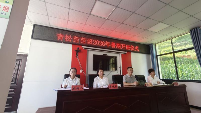 青春三下乡｜英艺启航 武动青春...