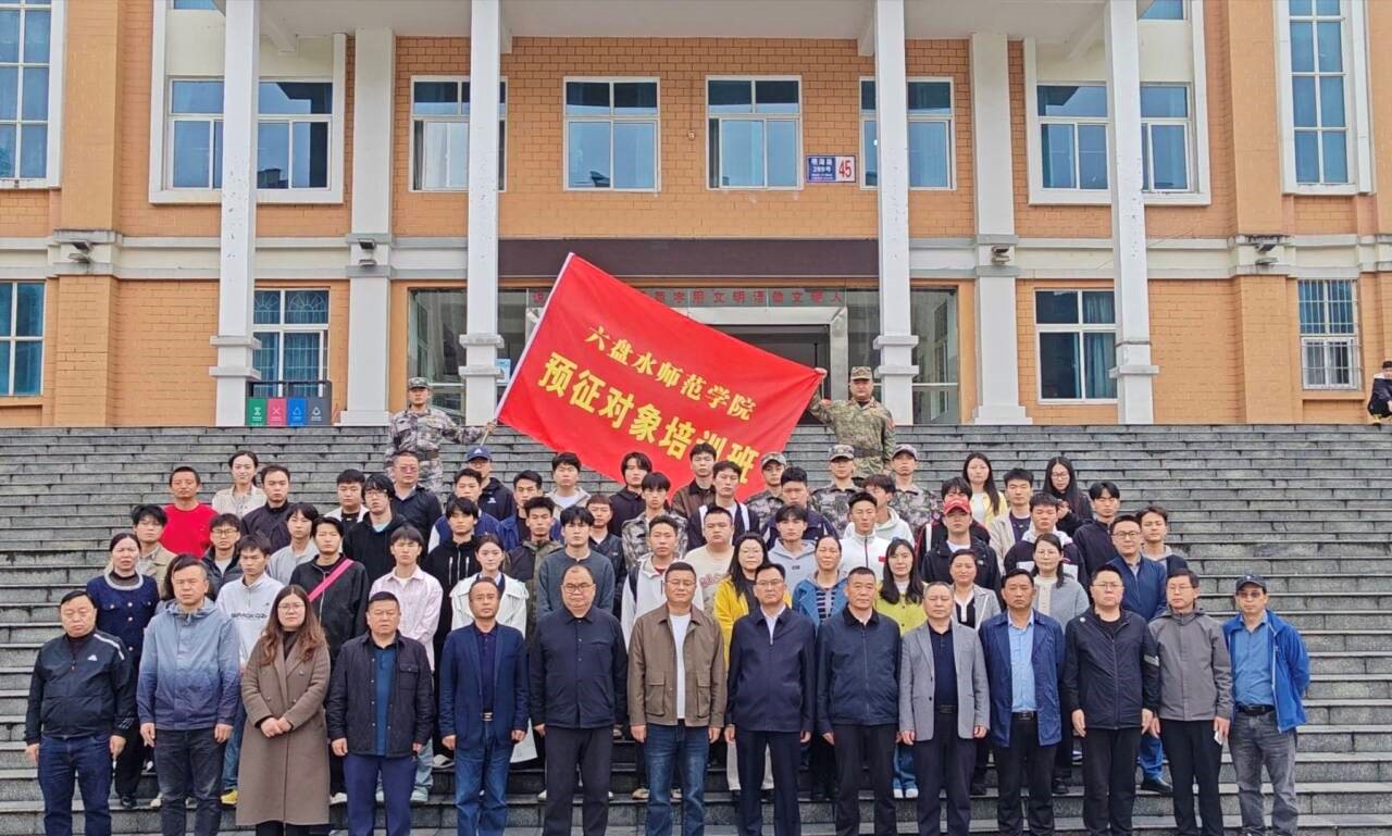 2026年下半年预征对象培训班...