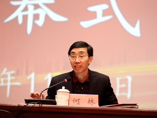 六盘水师范学院首届教学活动月开幕