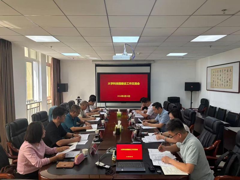 六盘水市科学技术局与六盘水职业...