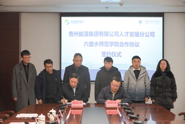 深化产教融合    共育能源英...