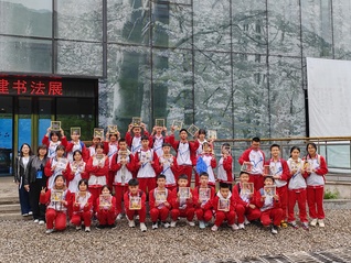 六盘水市第一中学初三学生研学参...