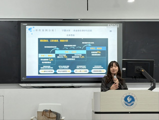 学校圆满举办教师信息化教学能力...