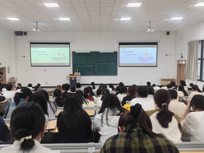 六盘水师范学院图书馆举办万方数...