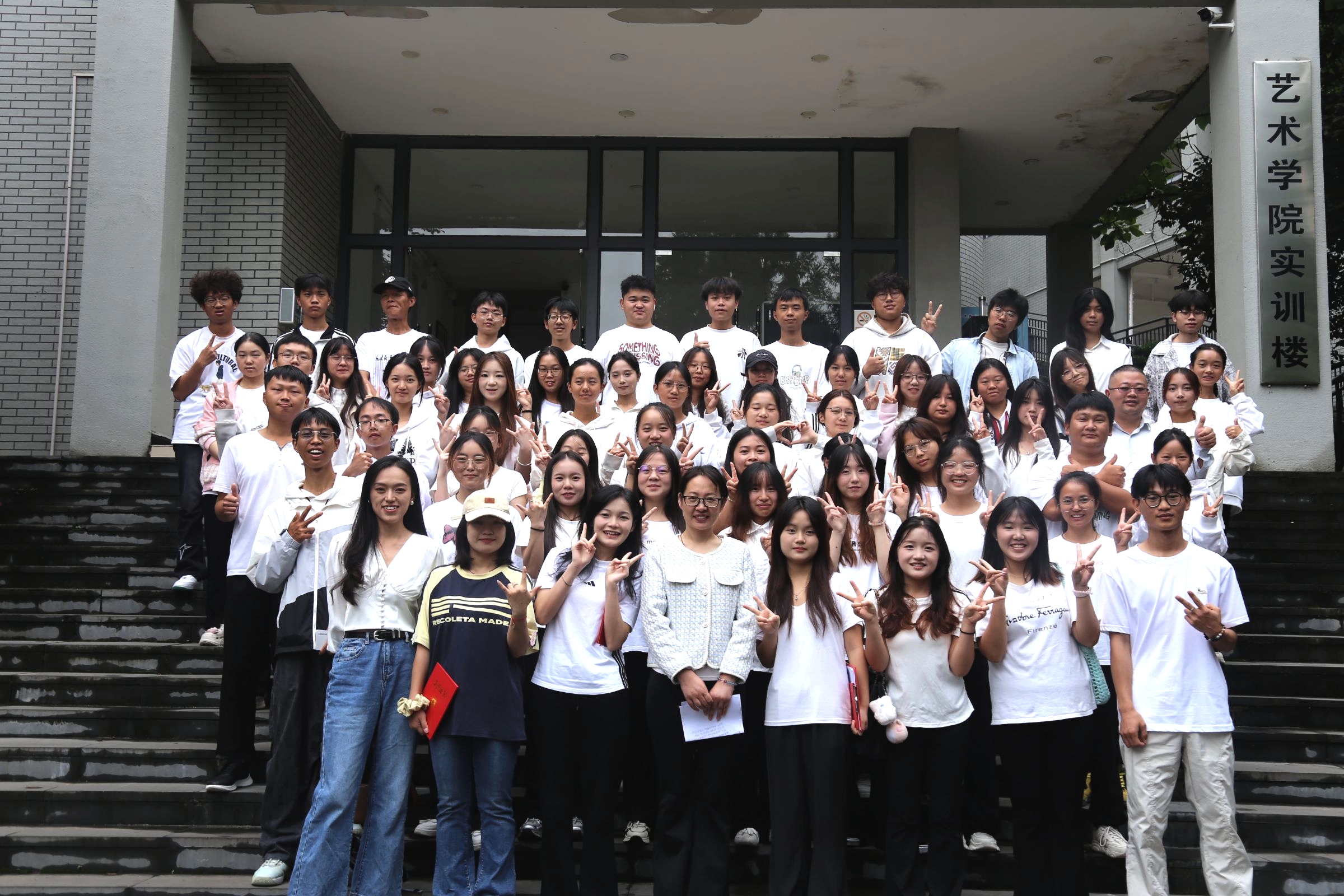 学校易班学生工作站第八届换届大...