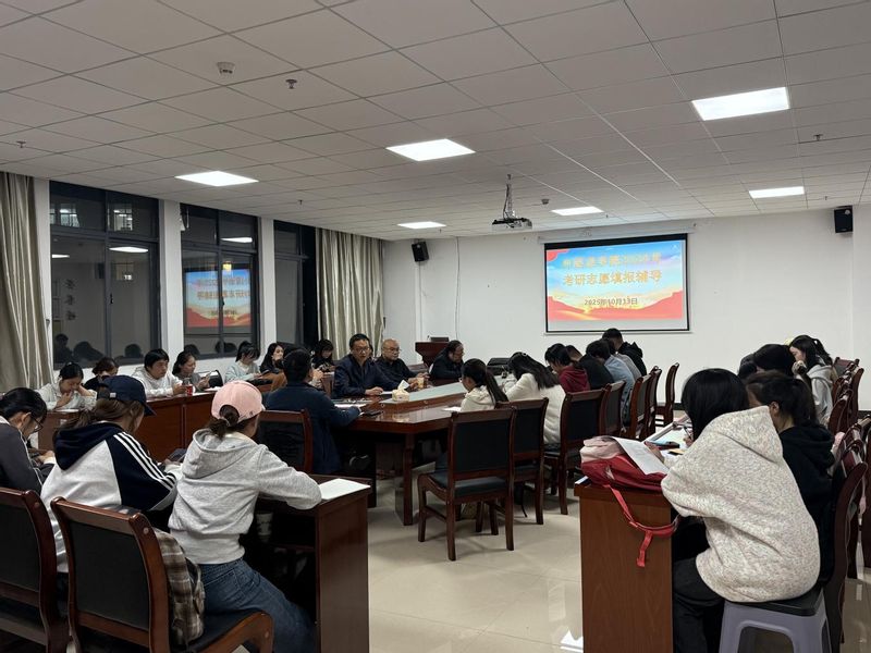 外国语学院开展2026年考研志...