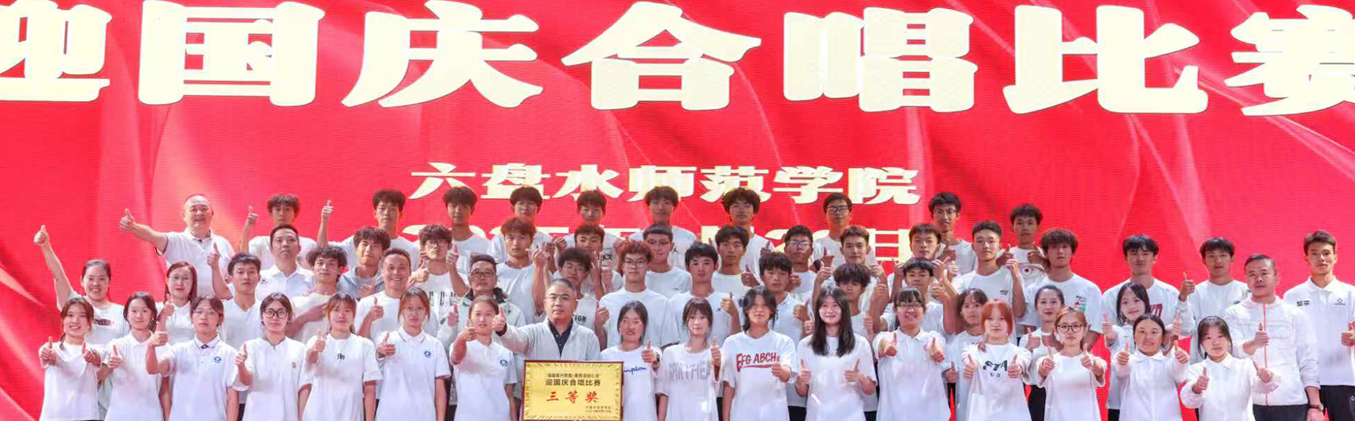 轮播图2